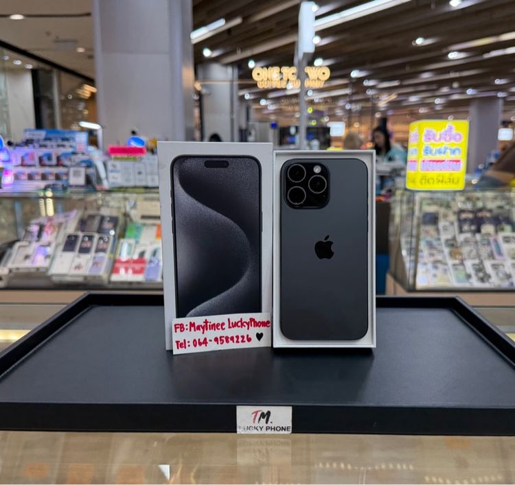 iPhone 15 Promax  256GB สีดำ เครื่องสวยสีสวย