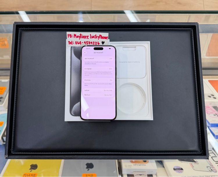 iPhone 15 Promax  256GB สีดำ เครื่องสวยสีสวย รูปที่ 8