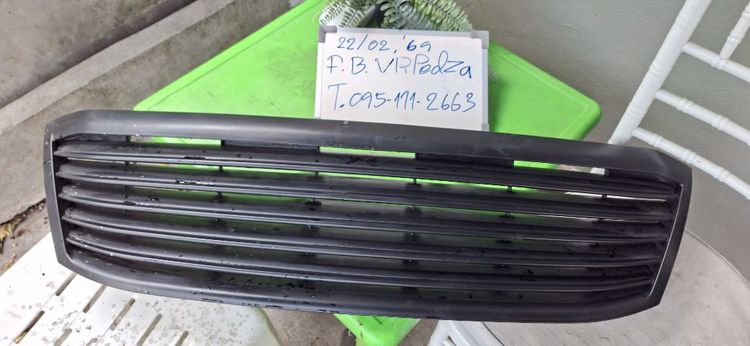 กระจังหน้า Vigo เอาเก็บสีเองครับ