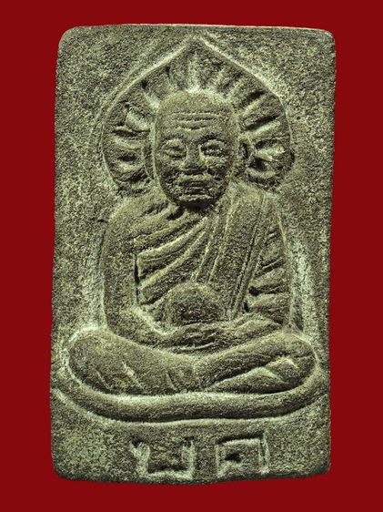 พระเก่า ฐาน2.4สูง3.9ซ.ม BB 319