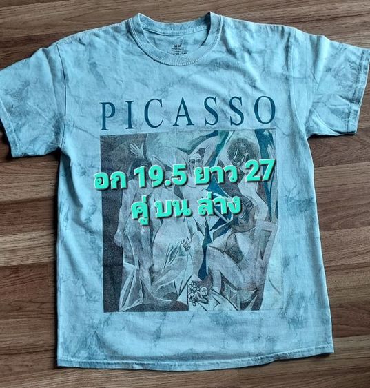 เสื้อ picasso