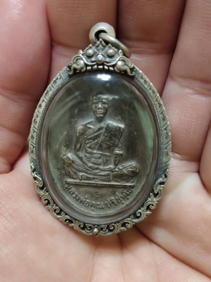 หลวงพ่อคูณรุ่นสร้างบารมีปี 19 เนื้อเงินแท้พร้อมกรอบเงินแท้