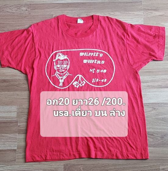 ผ้าบาง ผ้า 50 รูปที่ 3