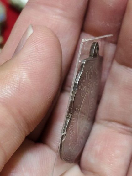 เหรียญหลวงพ่อกลั่นวัดพระญาติเนื้อเงินแท้ รูปที่ 3