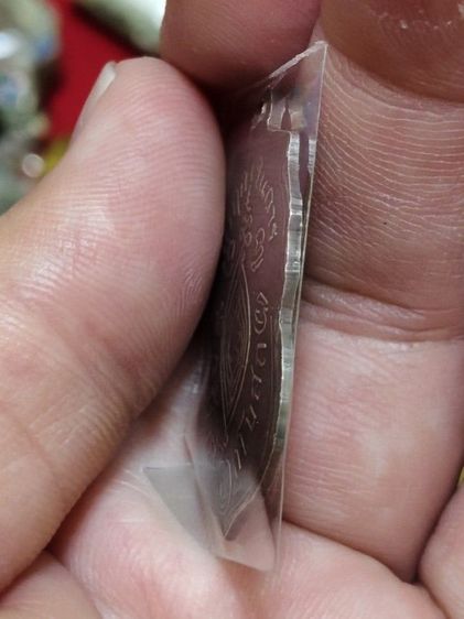 เหรียญหลวงพ่อกลั่นวัดพระญาติเนื้อเงินแท้ รูปที่ 4