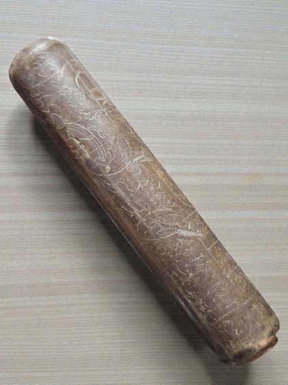 ตะกุด รูปที่ 2