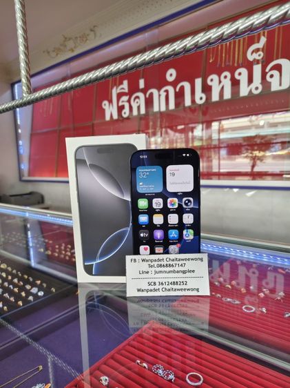 iPhone 16 Pro Max 256GB Black Titanium รูปที่ 7