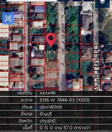 ให้เช่า  ขาย ที่รังสิต นครนายก ซอย 61  เจ้าของให้เช่าขายเอง รูปที่ 2