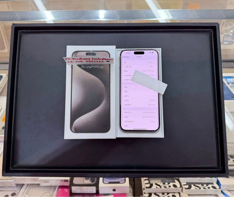 แบต88 iPhone 15 Promax  256GB สีธรรมชาติสวย รูปที่ 8