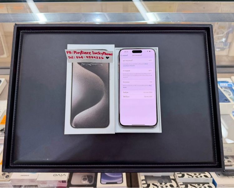 แบต88 iPhone 15 Promax  256GB สีธรรมชาติสวย รูปที่ 9