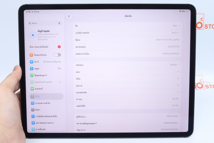 iPad Pro 12.9" Gen 4 1TB WiFi+Cellular - ID26020296 รูปที่ 13