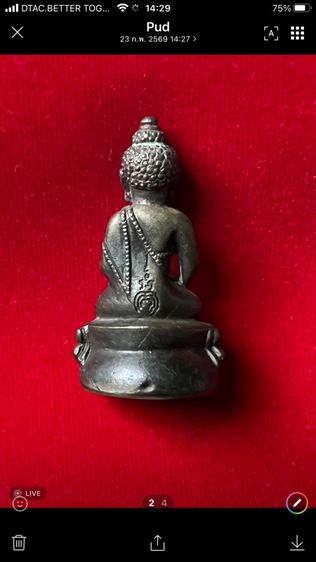 พระกริ่งหลวงพ่อแพ วัดพิกุลทอง รุ่นเสาร์ห้า รูปที่ 2