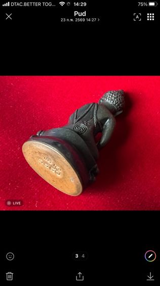 พระกริ่งหลวงพ่อแพ วัดพิกุลทอง รุ่นเสาร์ห้า รูปที่ 3