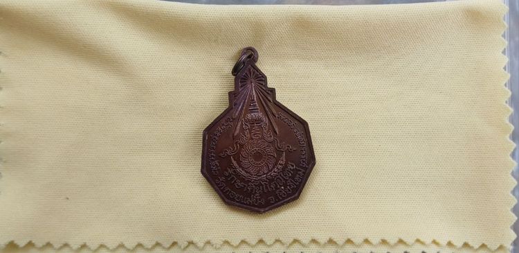 หลวงปู่แหวน รูปที่ 2