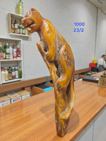 เครื่องรางเก่า