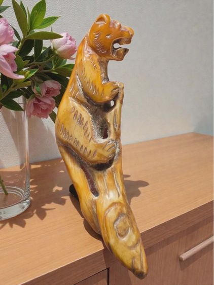 เครื่องรางเก่า รูปที่ 2