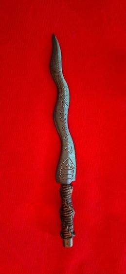 กริชเหล็กน้ำพี้  สลักอักขระ