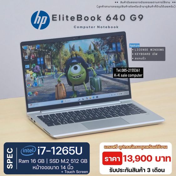 notebook hp elitebook ทัชสกรีน