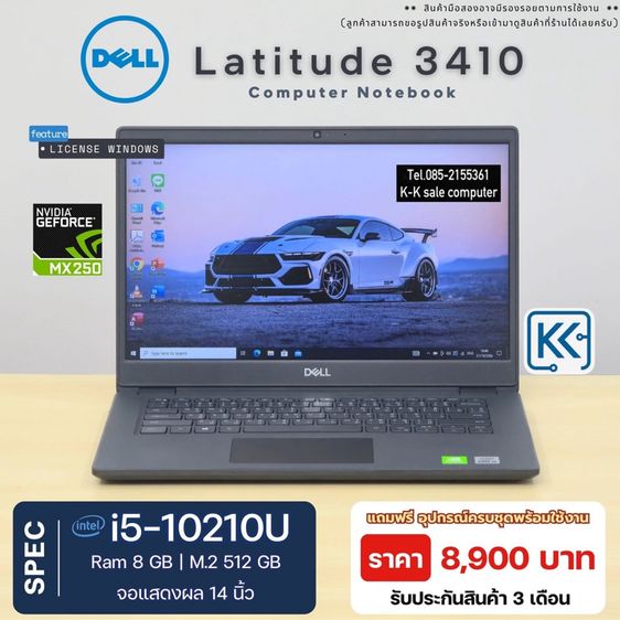 notebook Dell มีการ์ดจอ