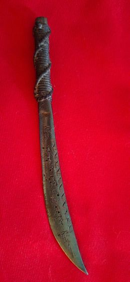 ดาบเหล็กน้ำพี้ รูปที่ 3