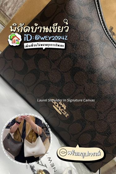 Coach Laurel Shoulder Bag In Signature Canvas กระเป๋าสะพายข้าง ไหล่ ทรงโฮโบ ถุงผ้า ถุงกระดาษ Card รูปที่ 8