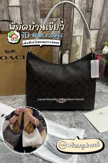 Coach Laurel Shoulder Bag In Signature Canvas กระเป๋าสะพายข้าง ไหล่ ทรงโฮโบ ถุงผ้า ถุงกระดาษ Card รูปที่ 7