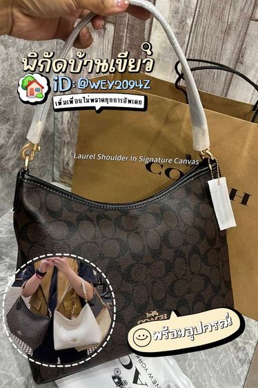 Coach Laurel Shoulder Bag In Signature Canvas กระเป๋าสะพายข้าง ไหล่ ทรงโฮโบ ถุงผ้า ถุงกระดาษ Card รูปที่ 5