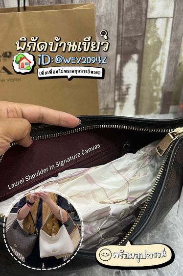 Coach Laurel Shoulder Bag In Signature Canvas กระเป๋าสะพายข้าง ไหล่ ทรงโฮโบ ถุงผ้า ถุงกระดาษ Card รูปที่ 4