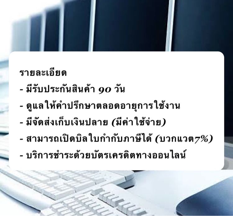 อออินวัน Dell  รูปที่ 2