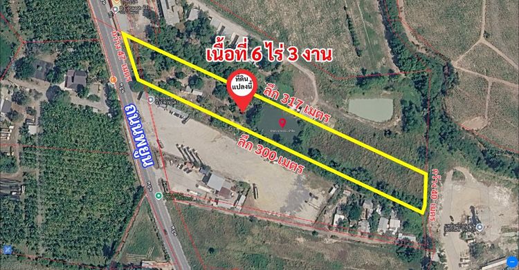 ขายที่ดินเปล่าติดถนนพยูนสถานที่ตั้ง ต.บ้านฉาง อ.บ้านฉาง จ.ระยอง เนื้อที่ 6 ไร่ 3 งาน หน้ากว้าง 47 เมตร ลึก 300 เมตรโดยประมาณ