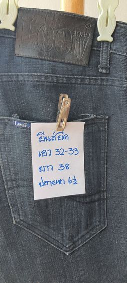 ยีนส์ทรงเดฟ รูปที่ 5