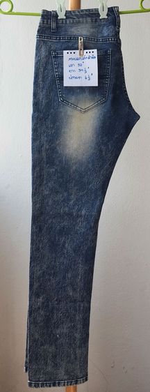 ยีนส์ฟอก