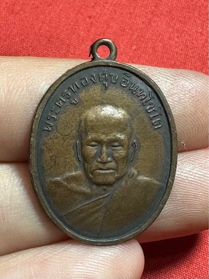 พระเครื่อง รูปที่ 2