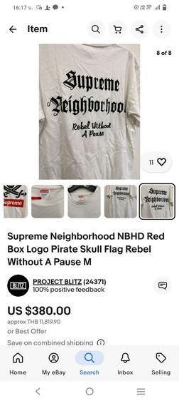 เสื้อยืด Supreme  รูปที่ 7