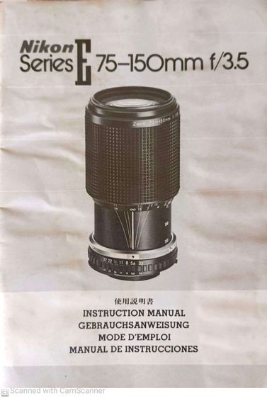 เลนส์ซูม 75-150