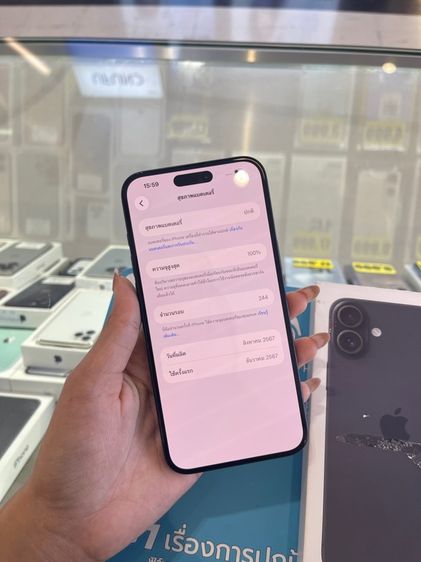 IPhone16Plus 256GB. มือ2 รูปที่ 3