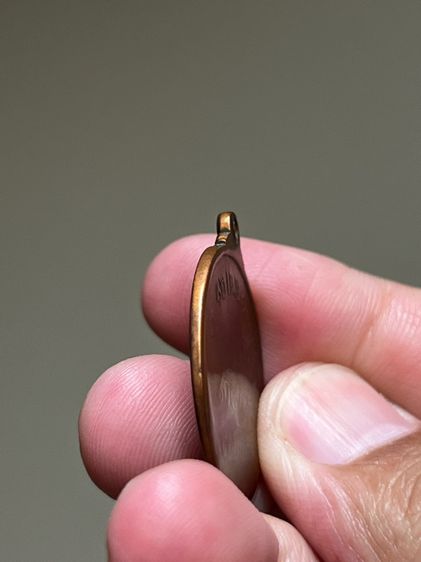 เหรียญหลวงพ่อเกษม เขมโก ปี17 รูปที่ 3