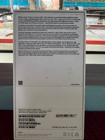 ไอโฟน11 สีดำ64g ใช้ได้ปกติ เปล่่ยนแบตมา1ปี รูปที่ 12