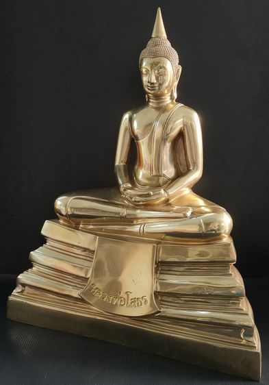 เบอร์ ๑   รุ่น ๑๐   12 นิ้ว รูปที่ 5