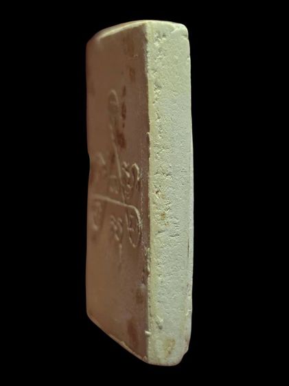 พระสมเด็จหลังยันต์สาม หลวงปู่ทิม วัดละหารไร่ 2517 รูปที่ 3