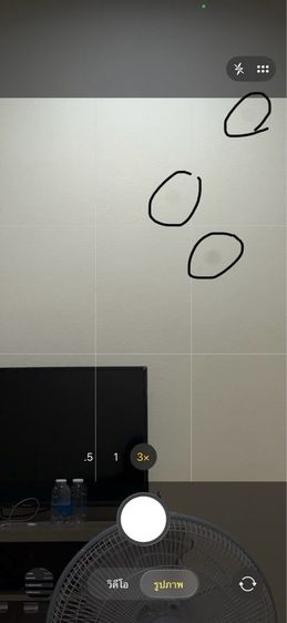 ไอโฟน 13 promax 256g รูปที่ 6