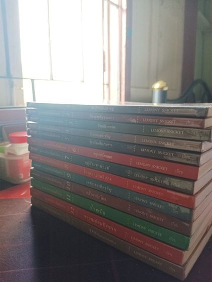 ขายเซ็ตหนังสือ เลโมนี สนิดเก็ต อยากให้เรื่องนี้ไม่มีโชคร้าย