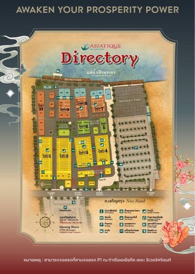 ขายบัตรทริปล่องเรือไหว้พระ Saffron Cruise วันศุกร์ที่27-02-69 รูปที่ 3