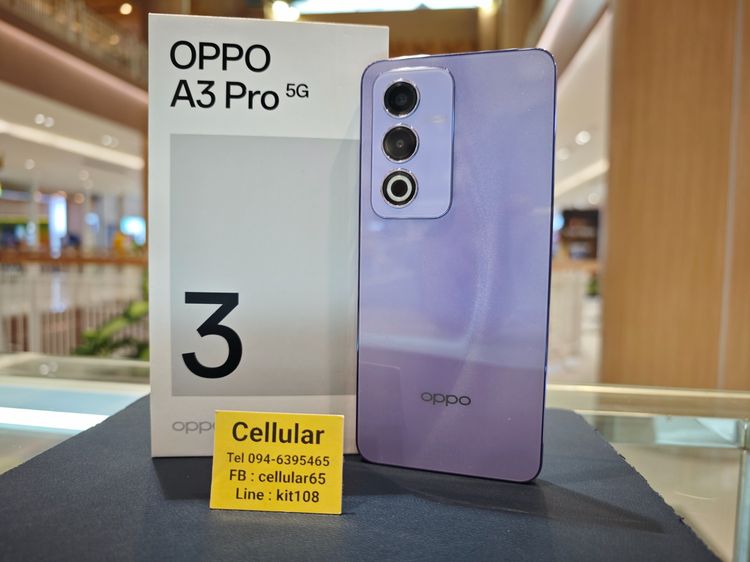 อื่นๆ 256 GB OPPO A3 Pro 256GB สภาพสวย เครื่องไทย ครบกล่อง