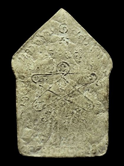 พระขุนแผนผงพรายกุมาร บล็อก 2 ปี 2517 หลวงปู่ทิม วัดละหารไร่ จังหวัดระยอง
 รูปที่ 2