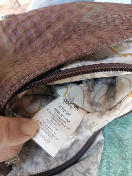 คิบลิ้ง ส่งฟรี รูปที่ 4