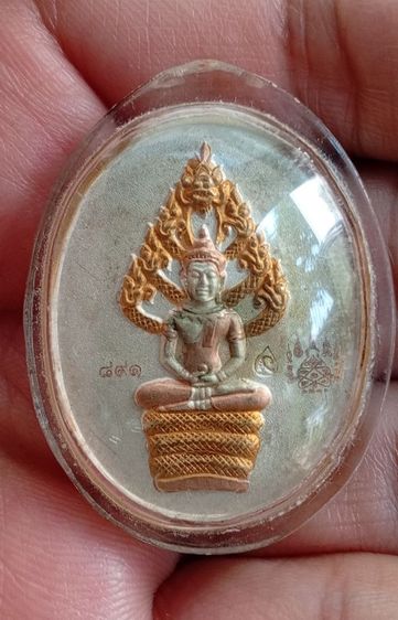 เหรียญนาคปรกไตรมาส เนื้อ 3 กษัตริย์ ปี 2551 หมายเลข 891 สร้า งน้อยแค่ 3000 เหรียญ หลวงพ่อสาคร วัดหนองกรับ