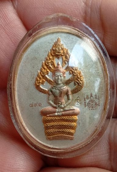 เหรียญนาคปรกไตรมาส เนื้อ 3 กษัตริย์ ปี 2551 หมายเลข 891 สร้า งน้อยแค่ 3000 เหรียญ หลวงพ่อสาคร วัดหนองกรับ รูปที่ 6