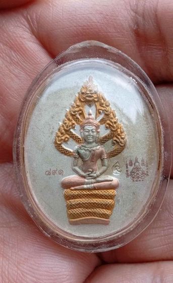 เหรียญนาคปรกไตรมาส เนื้อ 3 กษัตริย์ ปี 2551 หมายเลข 891 สร้า งน้อยแค่ 3000 เหรียญ หลวงพ่อสาคร วัดหนองกรับ รูปที่ 2