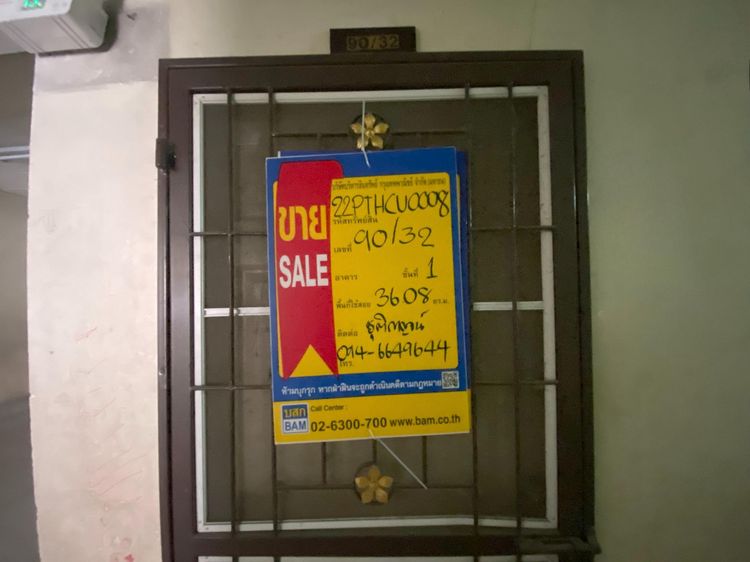 💟 คอนโดมิเนียม โครงการคลองหนึ่งคอนโดทาวน์ ธัญบุรี 💟 รูปที่ 2